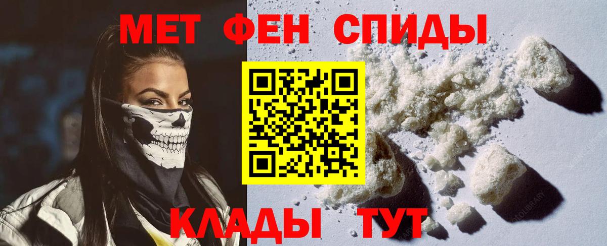 АМФ 97% Мценск