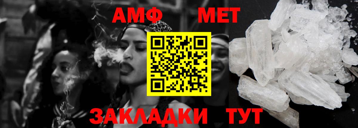 мориарти клад  АМФЕТАМИН  Амфетамин  Вход с VPN  Мценск  АМФ Premium 