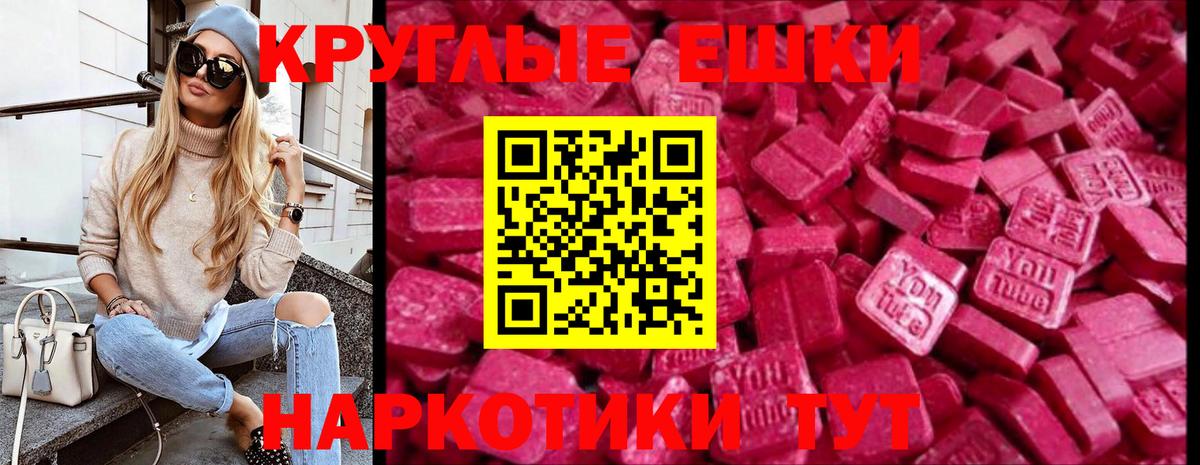 Экстази VHQ Мценск