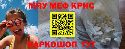 mdma Гусь-Хрустальный