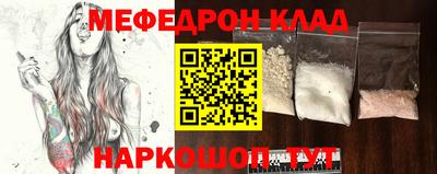 Альфа ПВП Гусиноозёрск