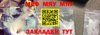 Альфа ПВП Гусиноозёрск