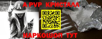 Альфа ПВП Гусиноозёрск