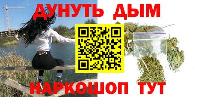 Альфа ПВП Гусиноозёрск
