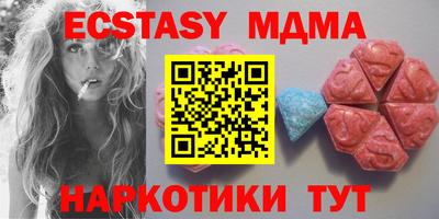 mdma Гусь-Хрустальный