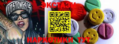 Альфа ПВП Гусиноозёрск