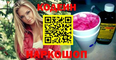 Альфа ПВП Гусиноозёрск