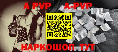 Альфа ПВП Гусиноозёрск