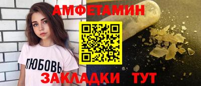 Альфа ПВП Гусиноозёрск