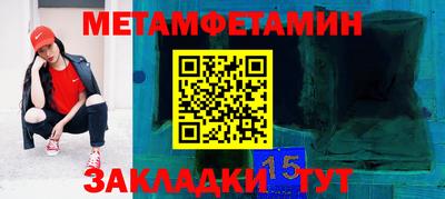 mdma Гусь-Хрустальный