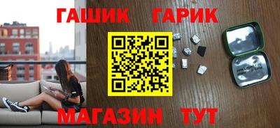 Альфа ПВП Гусиноозёрск