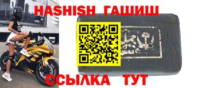 Альфа ПВП Гусиноозёрск