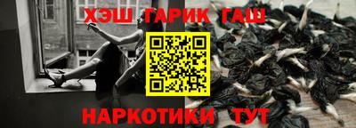 Альфа ПВП Гусиноозёрск