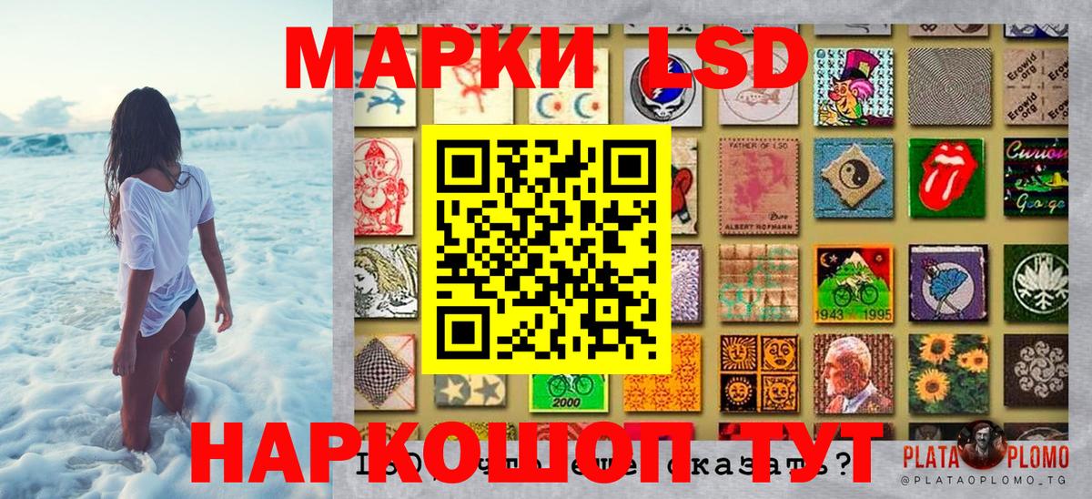 купить закладку  Марки 25I-NBOMe 1500мкг  Вход с VPN  Мценск  Марки NBOMe 